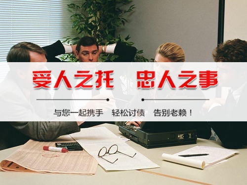 罗定法律催收支持：打造债务清收的合规利器