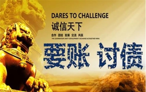 罗定解锁高效坏账重组策略，让债务困局迎刃而解