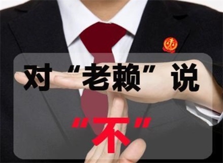 罗定收债公司：如何高效解决债务难题？